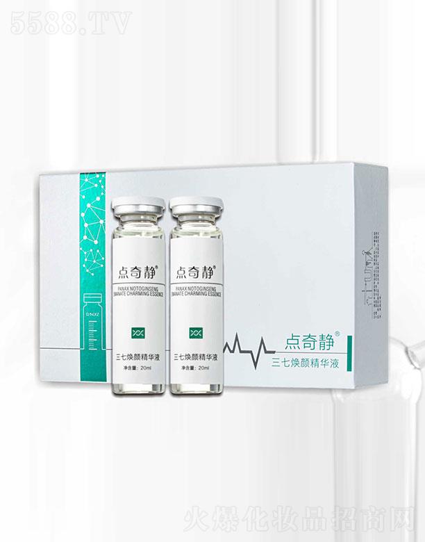 �V���c(di��n)���o���yƷ���޹�˾���c(di��n)���o���ߟ��Һ 20ml/ƿx2