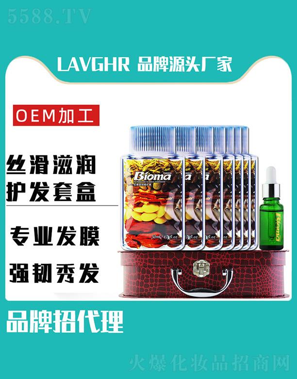 �R��(li��n)ӭ���Q(m��o)���޹�˾��lavghr�z���̝��o(h��)�l(f��)�׺�