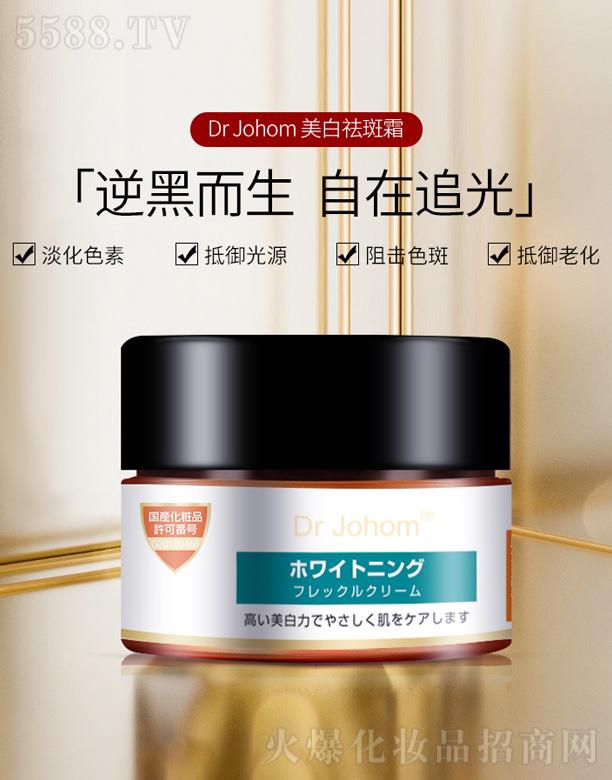 �V�|�п���������Ƽ�����؟(z��)�ι�˾��Dr Johom���������˪