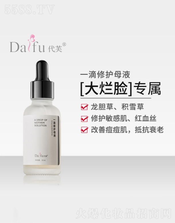 �V�ݴ�ܽ���H���yƷ���޹�˾����ܽһ�����o(h��)ĸҺ