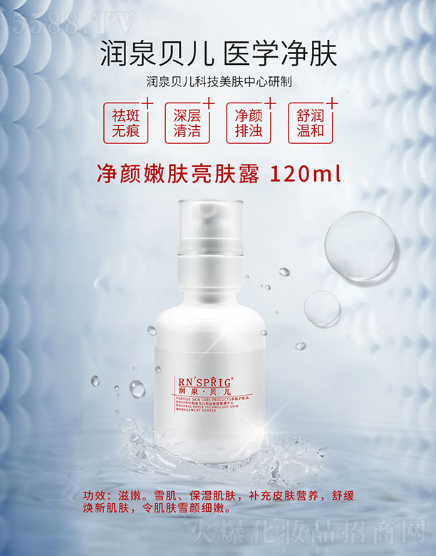 ���ϖ|������Ƽ����޹�˾����(r��n)Ȫؐ��������w���w¶ 120ml