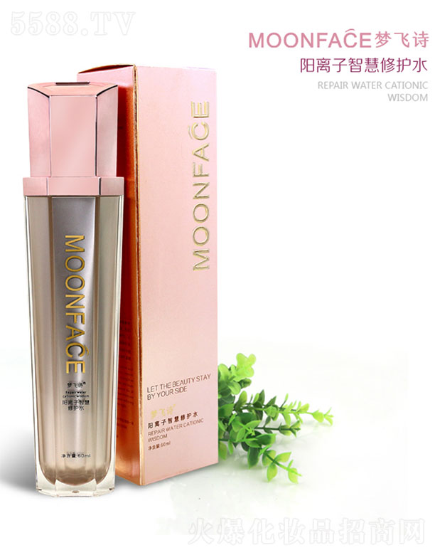 �V�݉�(m��ng)�wԊ�t(y��)ˎ�Ƽ����޹�˾��MOONFACE��x���ǻ����o(h��)ˮ 60ml