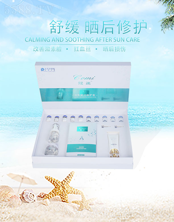 �V�݅R������Ƽ����޹�˾��ޢ�Ա����x�����o(h��)��