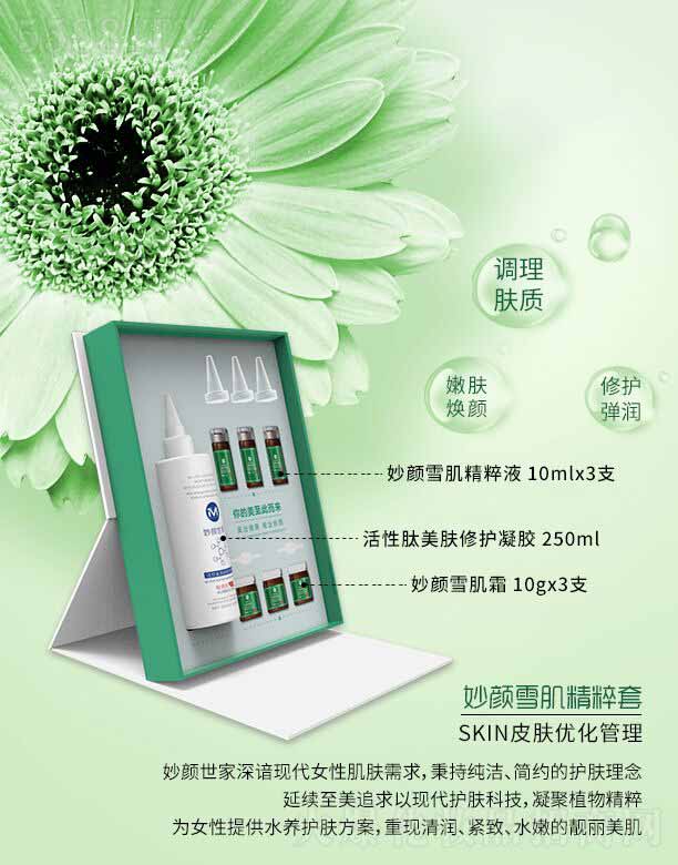 �V���ГP(y��ng)����Ƽ����޹�˾������������ѩ��������