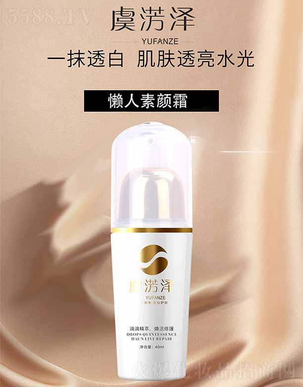 �ؑc�������Q(m��o)���޹�˾���ݜE�ɑ������˪ 40ml