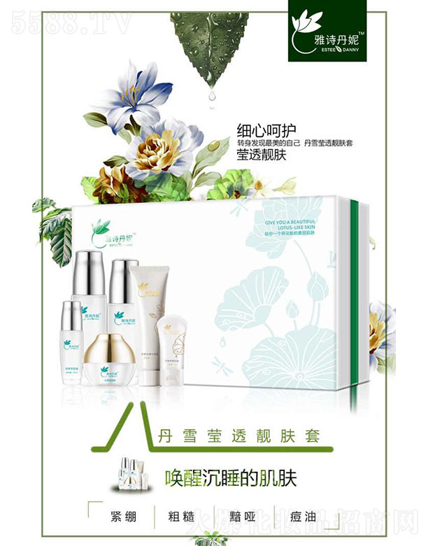 �V������Ԋ��������Ƽ����޹�˾����Ԋ���ݵ�ѩ��͸�n�w��