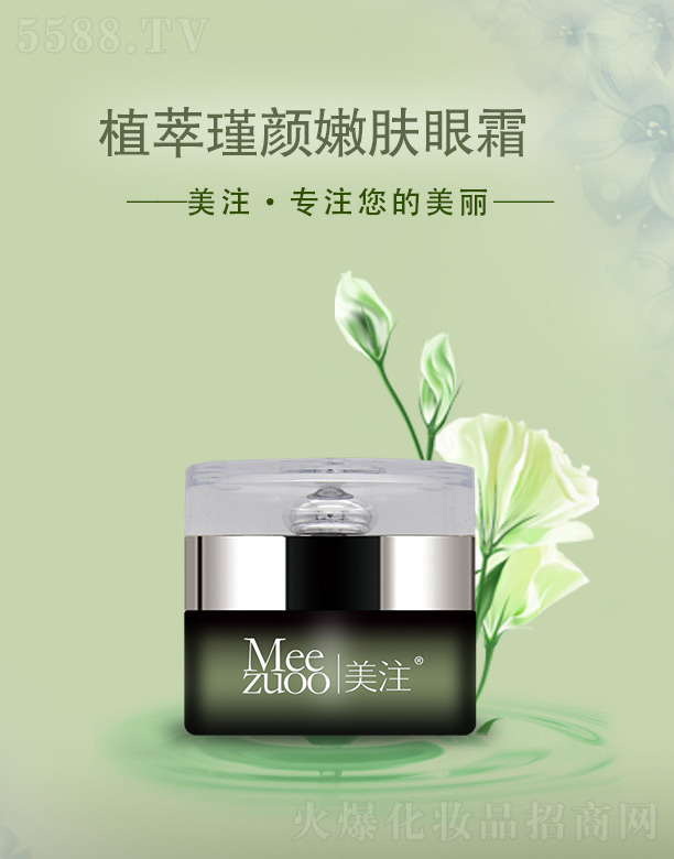 ����ǧ��I(y��)���޹�˾����עֲ�������w��˪