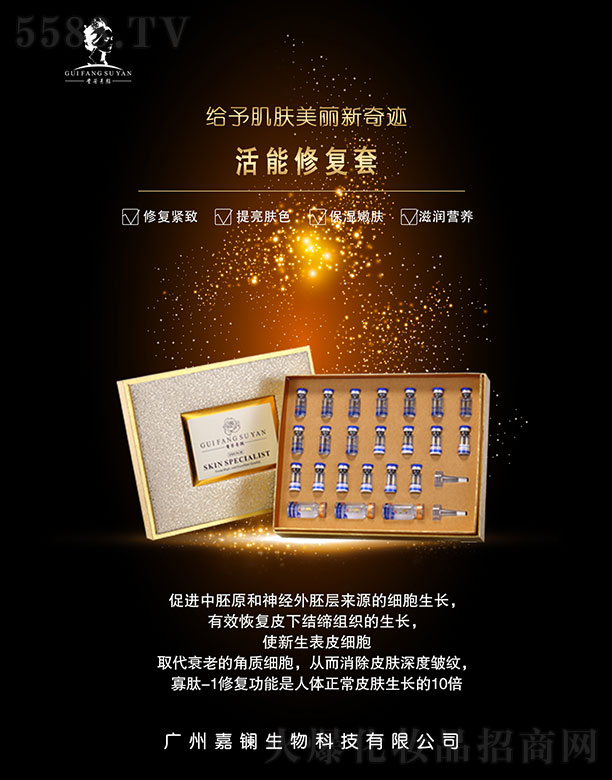 �V�ݼ��|����Ƽ����޹�˾���F����������o��