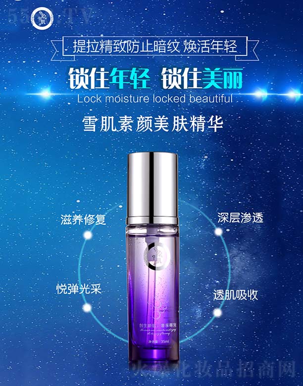 �V�ݼ��|����Ƽ����޹�˾���Lѩ��ѩ��������w���A