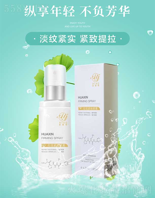 �ɶ����_������Ƽ����޹�˾�������\���žo���F 120ml