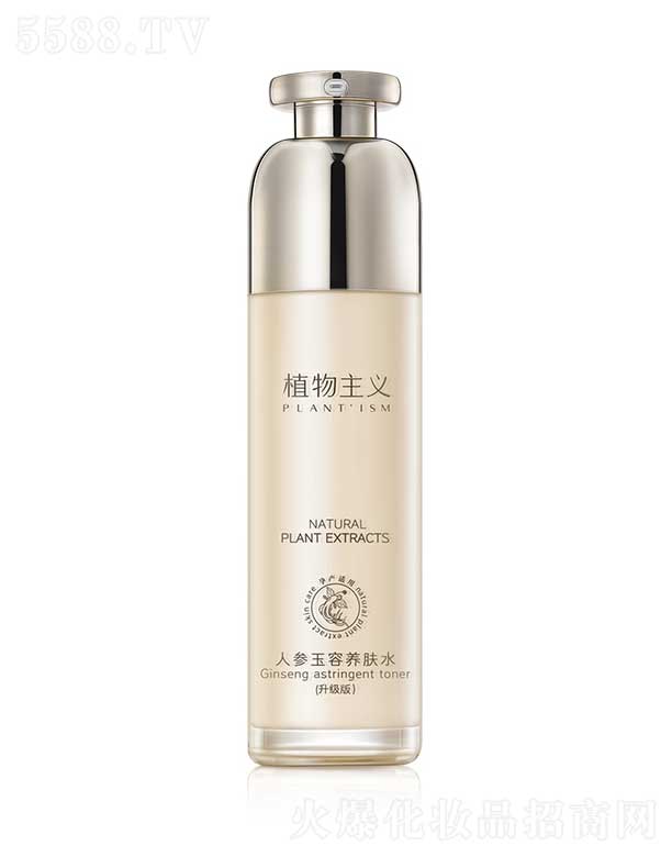 ���w��ü�B����Ƽ����޹�˾��ֲ�����x�˅������B(y��ng)�wˮ 100ml