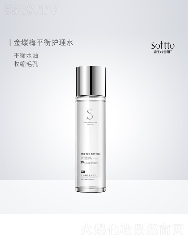 �V����ܽ��ѩ�����yƷ���޹�˾����|÷ƽ���o��ˮ