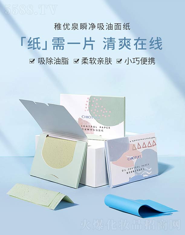 �Ϻ��S����Ϣ�Ƽ��l(f��)չ���޹�˾���Ƀ�(y��u)Ȫ˲�������漈