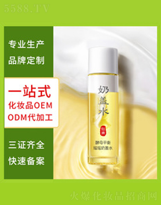 �V�����������＼�g���޹�˾��ƽ��u�u���wˮ 120ml