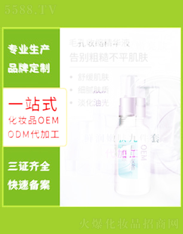 �V�����������＼�g(sh��)���޹�˾���r���o(h��)�wƷ�M�����b