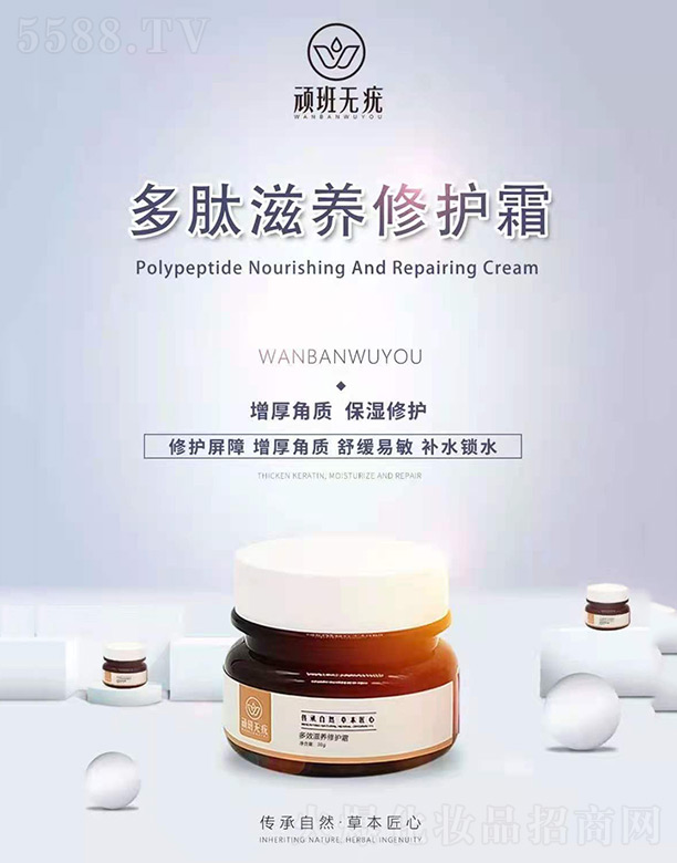 �Ĵ����ɷ��A����Ƽ����޹�˾���B���o��������B(y��ng)���o˪ 30g