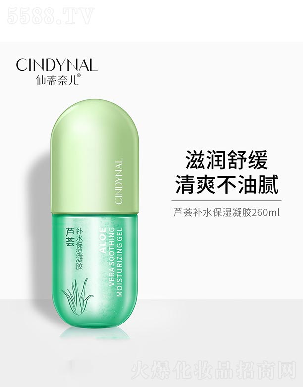 ��ɽ����ˮ��ϱ�D����Ʒ���޹�˾���J�C�a(b��)ˮ�������z