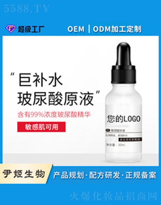 �V�����������＼�g���޹�˾��͸���|��ԭҺoem����