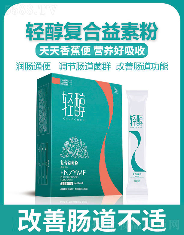 �п�ˎ�I(y��)���F(tu��n)(���)���޹�˾���p����(f��)�����ط� 10g��*10��/��