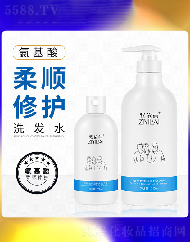 �V�ݐ۴����yƷ���޹�˾��������������o(h��)���ϴ�l(f��)ˮ