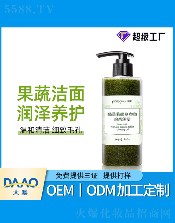 �V�|�������Ƽ����޹�˾���G���߾��A���ݝ�����¶