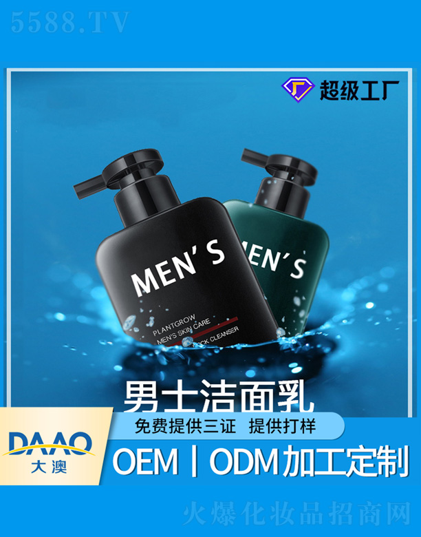 �V�|�������Ƽ����޹�˾����ɽ��G����ʿ�o(h��)�w������