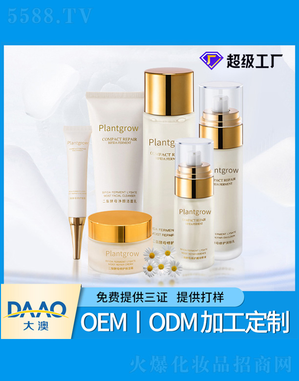 �V�|�������Ƽ����޹�˾�����ѽ�ĸ���B(y��ng)�o�w���b