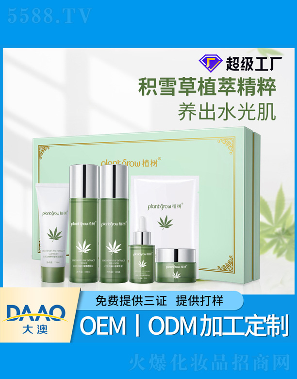 �V�|�������Ƽ����޹�˾���eѩ���o�w���b