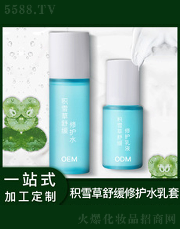 �V�����������＼�g(sh��)���޹�˾���eѩ�����o(h��)ˮ�����b