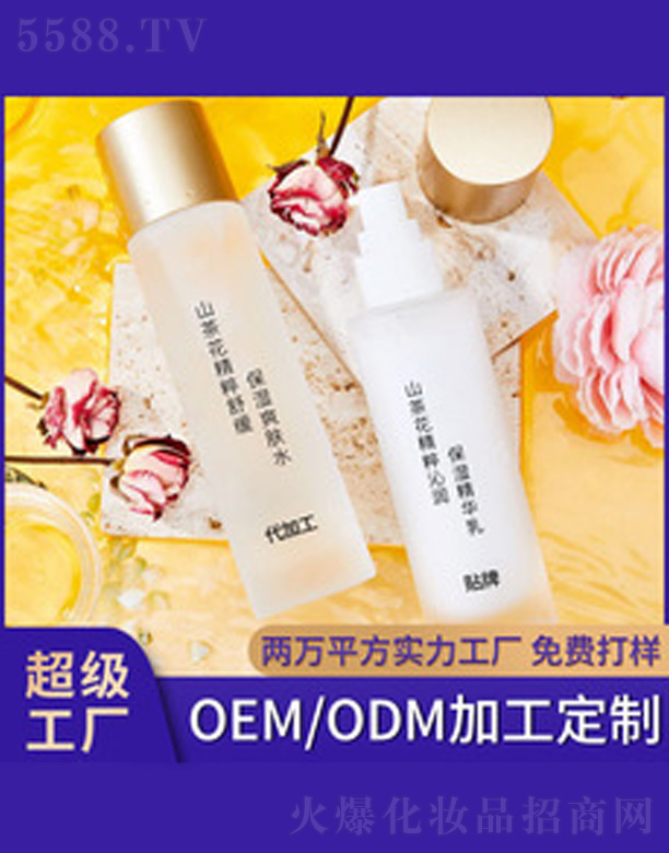 �V�����������＼�g(sh��)���޹�˾��ɽ�軨����ˮ���׺�