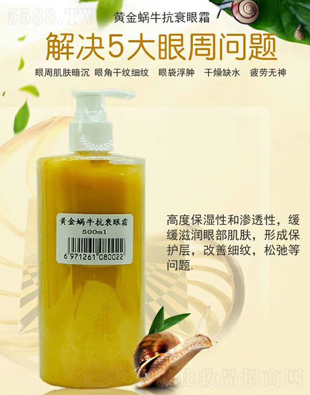 �V����@���yƷ���޹�˾���S��΁ţ��˥��˪ 500ml