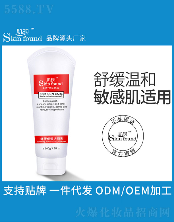 �V���{�����û������޹�˾�����F(xi��n)�澏�������� 100g