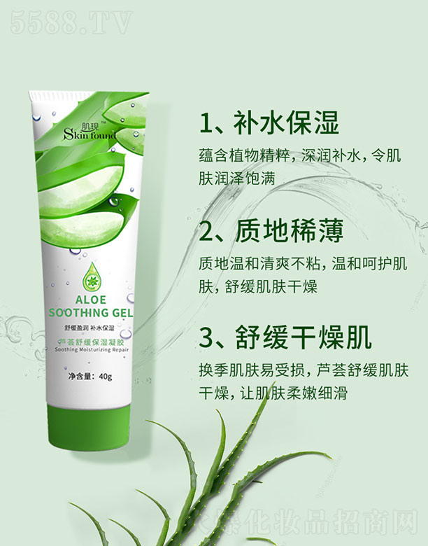 �V���{(l��n)�����û������޹�˾�����F(xi��n)�J�C�澏�������z 40g