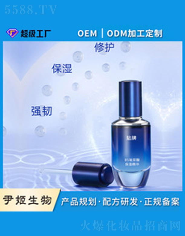 �V�����������＼�g���޹�˾��B5������ˮoem