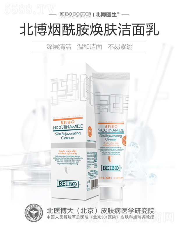 ���t(y��)���󣨱�����Ƥ�w���t(y��)�W(xu��)�о�Ժ���޹�˾�������t(y��)�����������w������