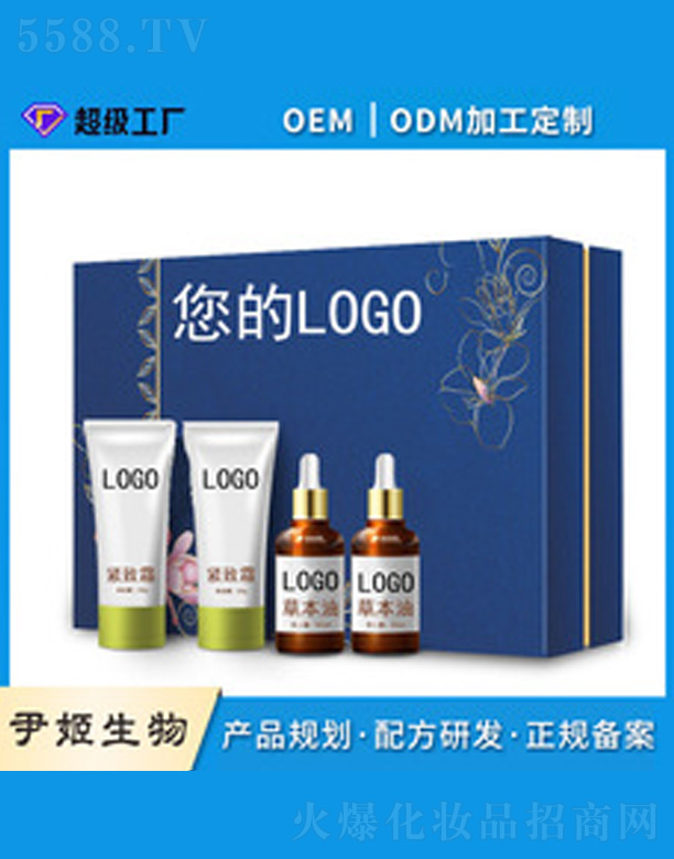 �V�����������＼�g(sh��)���޹�˾������Ժ���w�׺�oem����