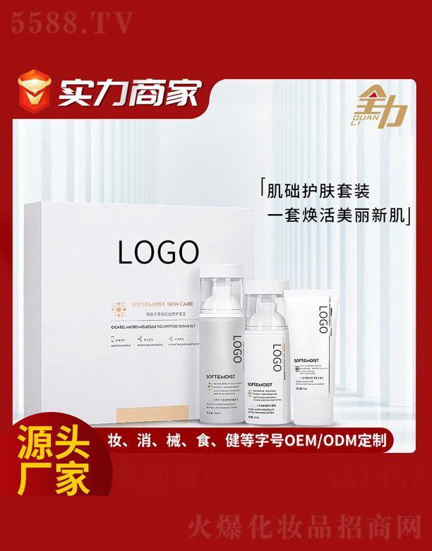 �V�|ȫ���Ƽ����޹�˾������ϩ�o��������b