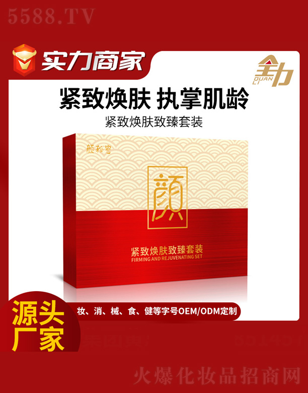 �V�|ȫ���Ƽ����޹�˾���o���w�������b