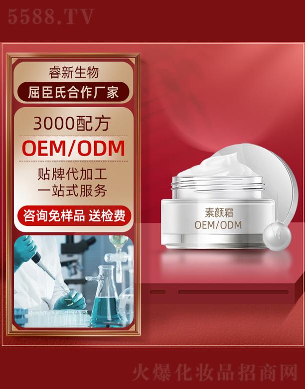 �V���������Ƽ����޹�˾�����˪oem