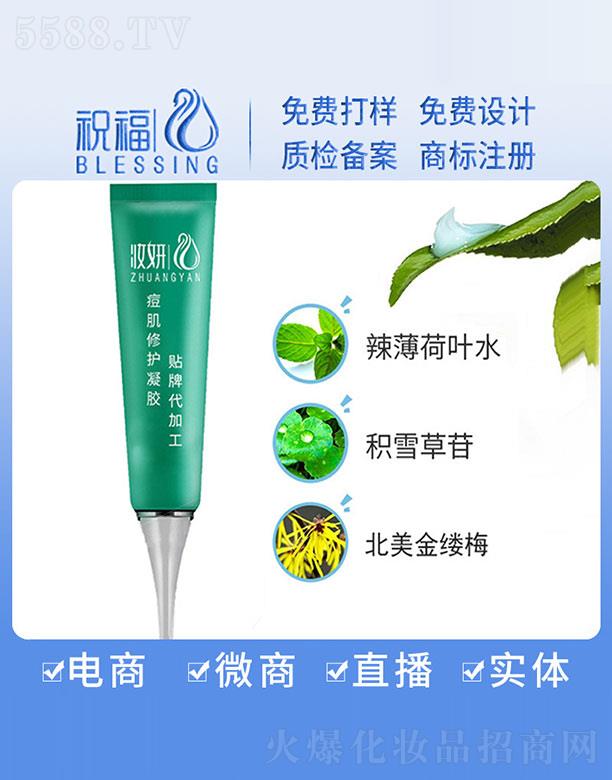 �V��ף�����yƷ�������޹�˾���y���������o(h��)���z�N�ƴ��ӹ�