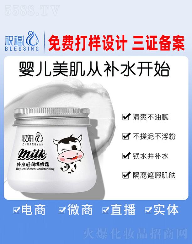 �V��ף�����yƷ�������޹�˾���y���a(b��)ˮ�̝�(r��n)����˪