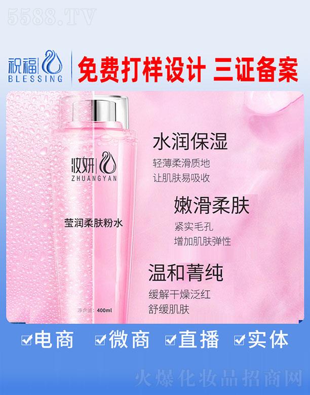 �V��ף�����yƷ�������޹�˾���y���������w��ˮ 400ml