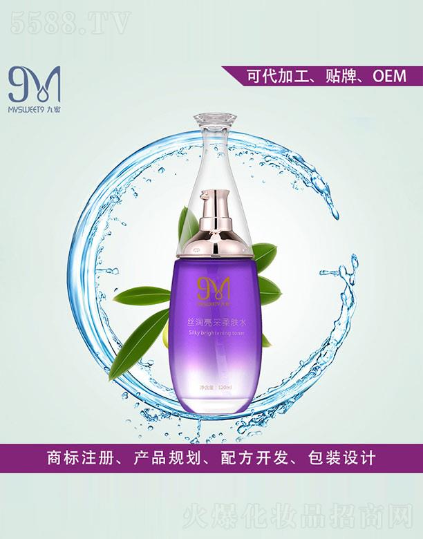 �V�ݰ����y˼���yƷ���޹�˾�����۽z���������wˮ 120ml
