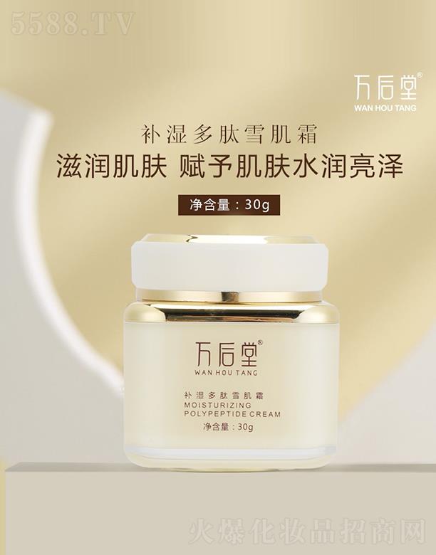 �������H(�V��)�Ƽ����޹�˾���f�����a�����ѩ��˪ 30g