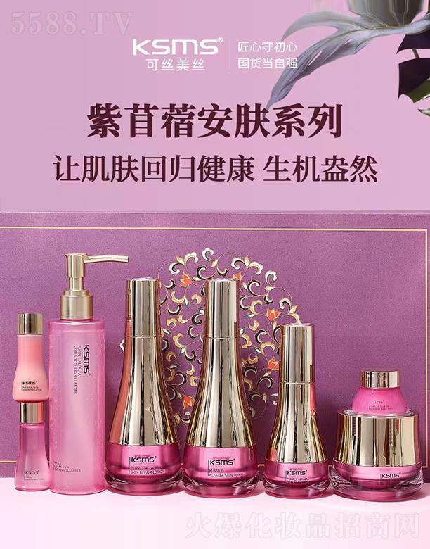 �����Rǧɫ���yƷ���޹�˾��KSMS�ɽz���z����ޣ���wϵ�� ׌���w�ؚw����