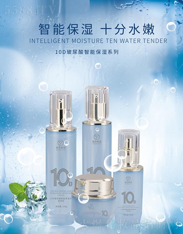 �V������껯�yƷ���޹�˾����꼯�F(tu��n)10D���������ܱ���ϵ�� ���ܱ��� ʮ��ˮ��