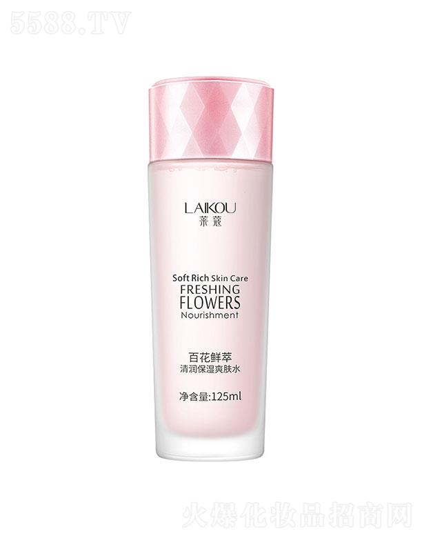 ���^�������_(d��)���yƷ���޹�˾�����^�������_(d��)  �Rޢ�ٻ��r���坙(r��n)����ˬ�wˮ  125ml   �̝�(r��n)�a(b��)ˮ