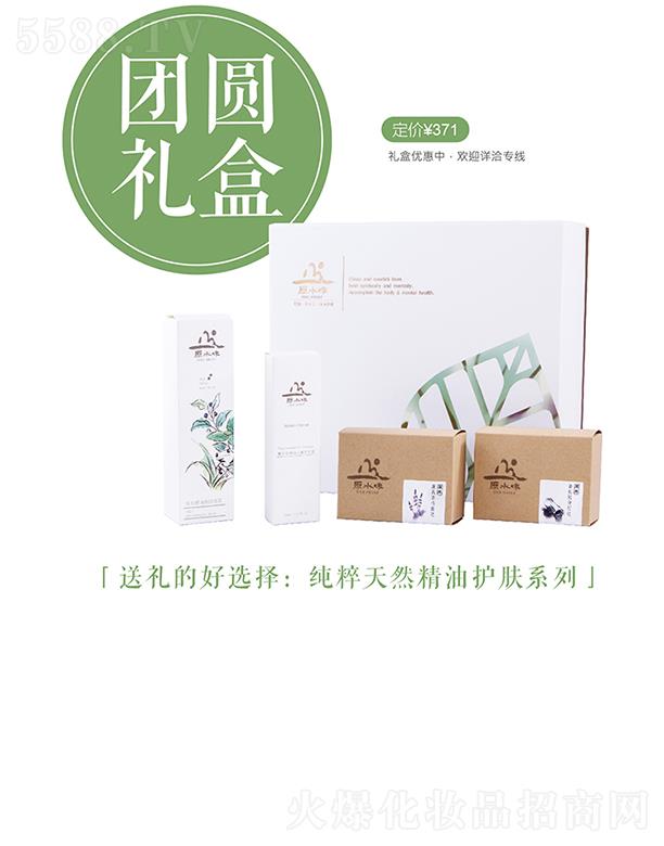 �Q(m��o)����(sh��)�I(y��)(����)���޹�˾��ԭˮζ�F(tu��n)�A�Y��޹�²݂��L̿�����ֹ���������˪�ݱ��(q��)������4��