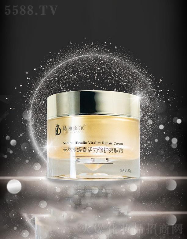 �����кՃ��젖���HƤ�w�������޹�˾�������кՃ��젖   �Ճ��젖��Ȼˮ���ػ������o���w˪  50g   ������B(y��ng)