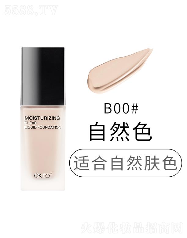 �|ݸ����ɭ����(y��ng)朹������޹�˾��OKTO��͸ˮ���۵�Һ��覸�B00#��Ȼɫ